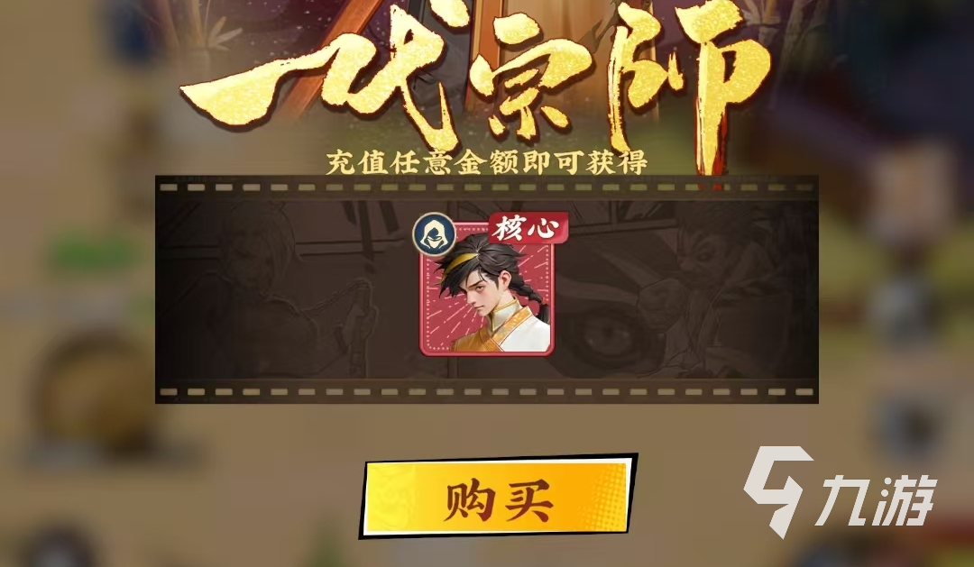 武道风云新手氪金攻略:高效资源分配与性价比提升技巧