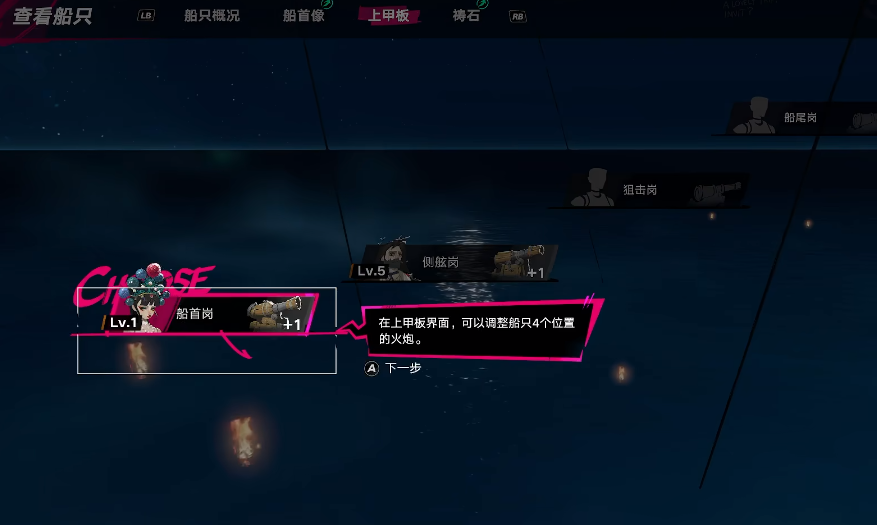 遗忘之海结实链弹炮是什么？获取方法详解