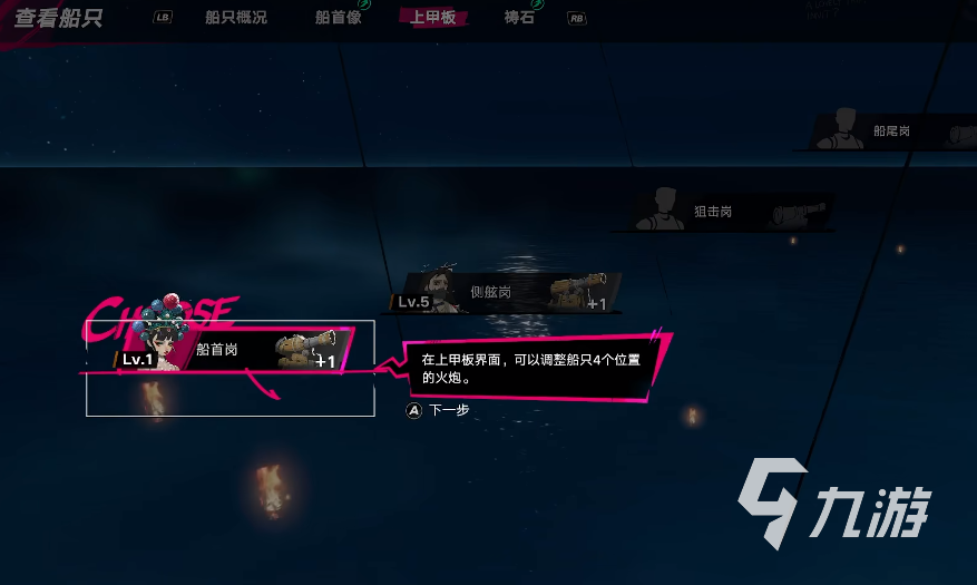 遗忘之海结实链弹炮是什么?获取方法详解