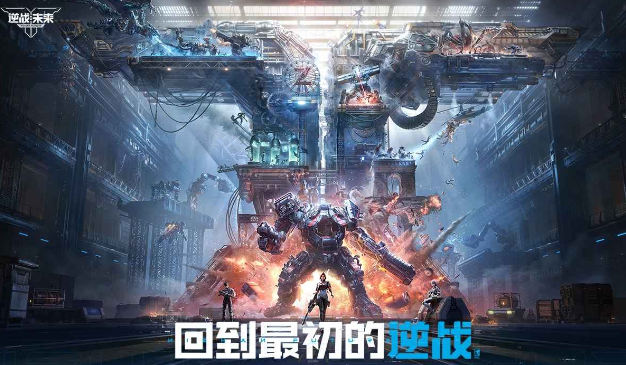 逆战未来大都会武器推荐：高性价比与实战表现最强的装备选择