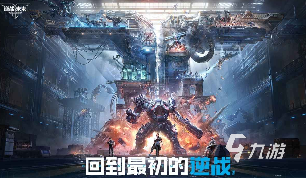 逆战未来大都会武器推荐:高性价比与实战表现最强的装备选择