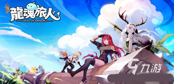 龙魂旅人阵营选择指南:当前版本强势阵营排名与实用搭配推荐