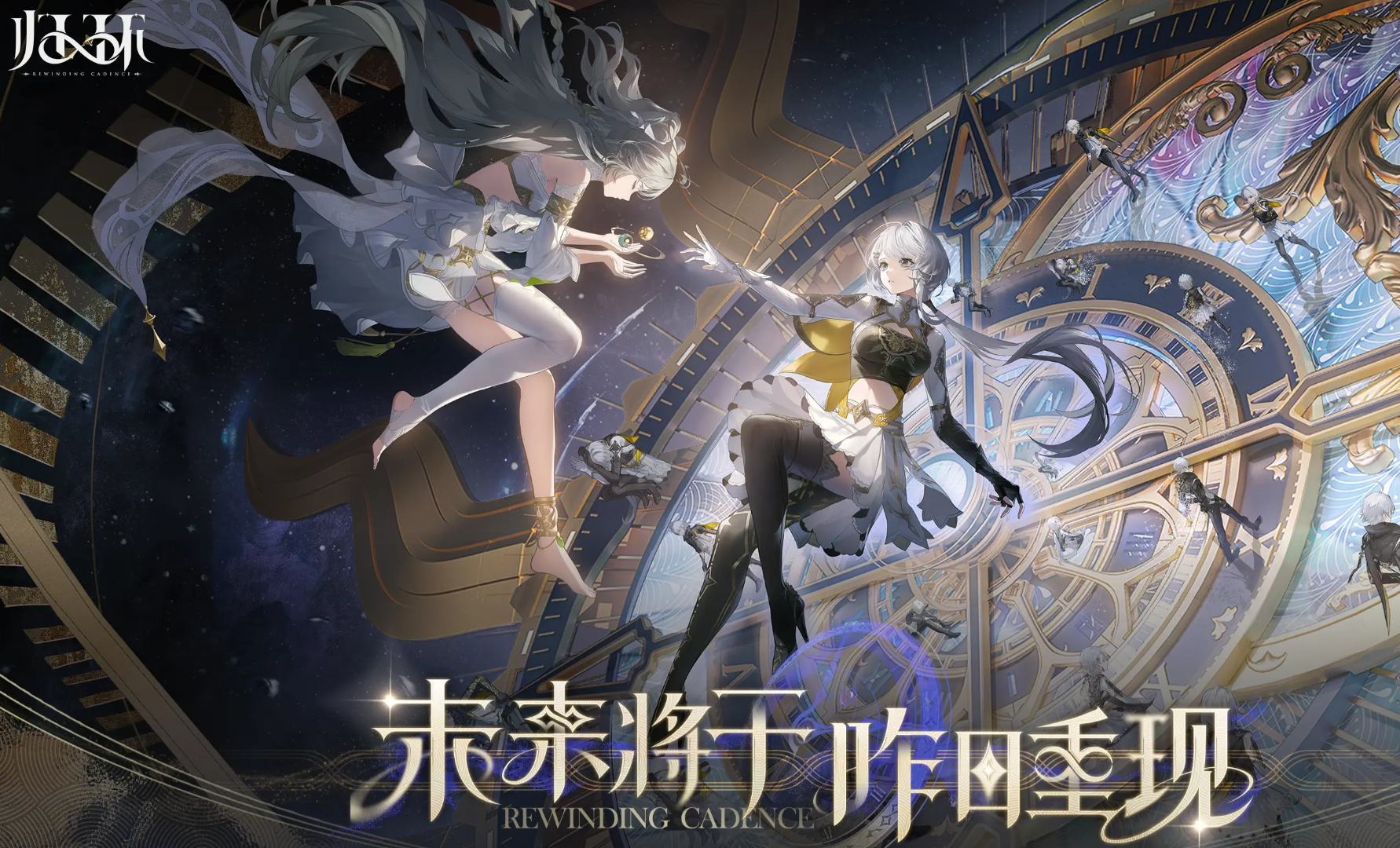 归环游戏上线时间及玩法详细介绍