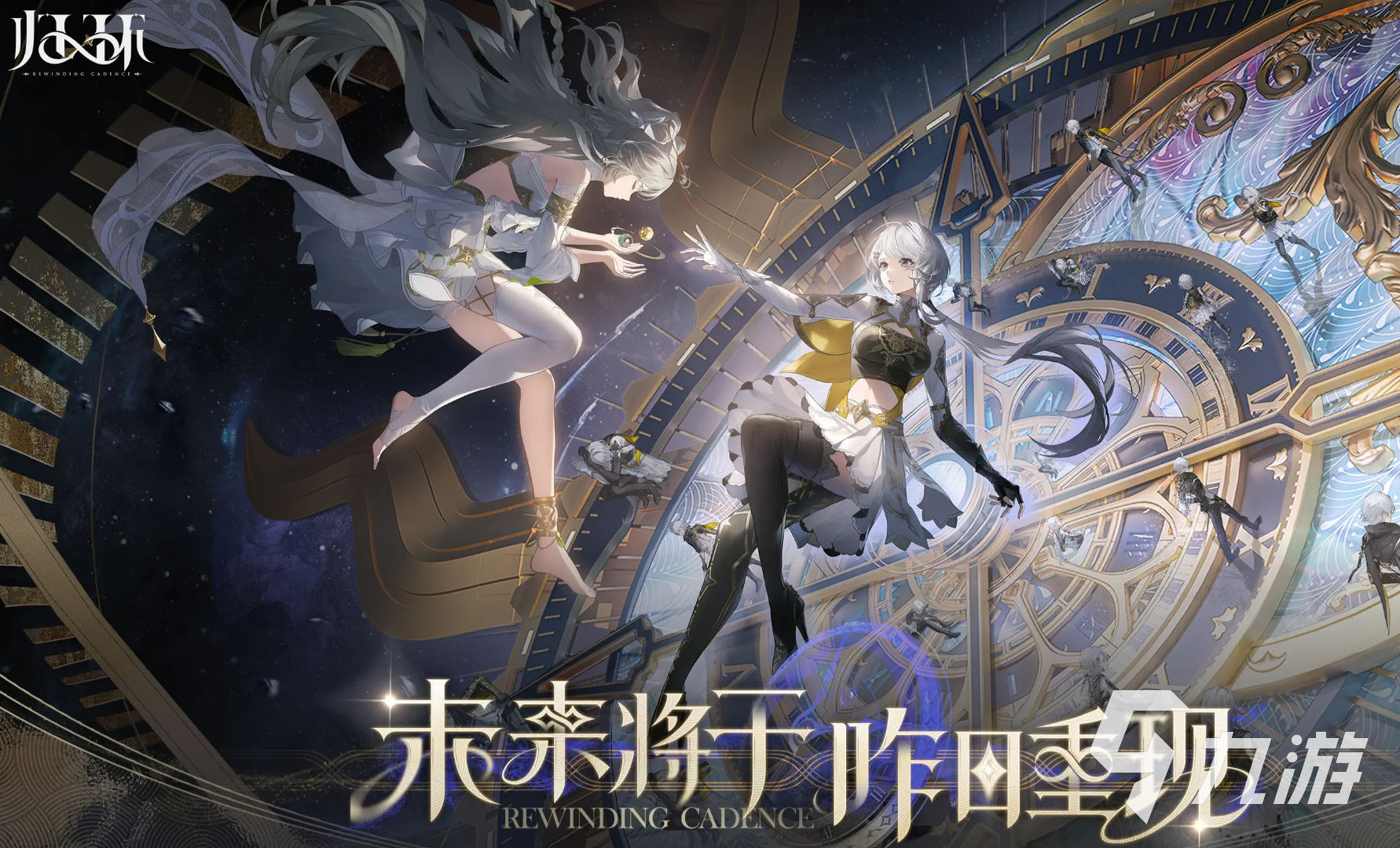 归环游戏上线时间及玩法详细介绍