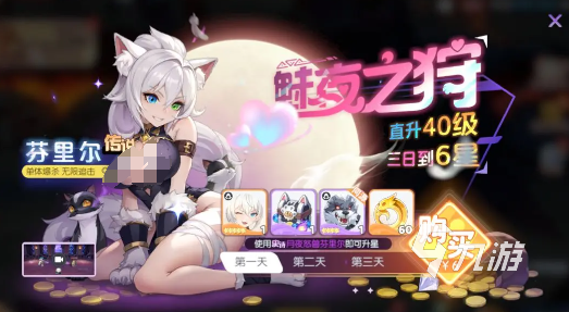 龙魂旅人零氪玩家获取芬里尔的详细方法与技巧