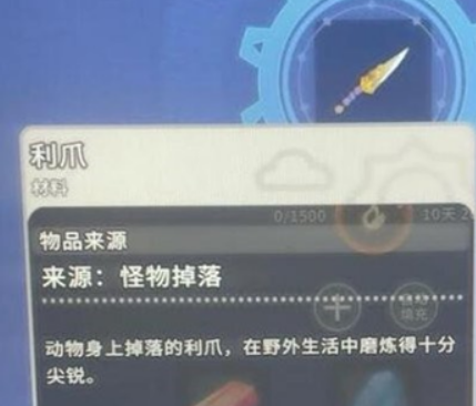 沙石镇时光利爪获取方法详解：快速入手攻略