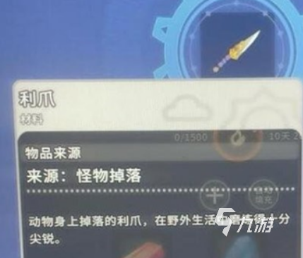 沙石镇时光利爪获取方法详解:快速入手攻略