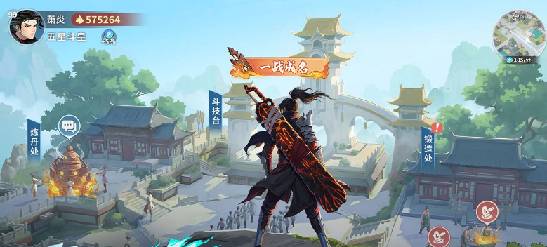 斗破苍穹斗帝之路是什么类型的游戏？MMORPG还是卡牌RPG？