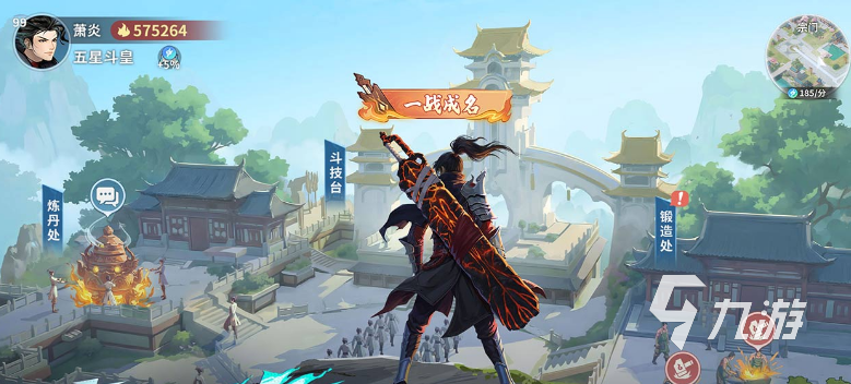 斗破苍穹斗帝之路是什么类型的游戏?MMORPG还是卡牌RPG?