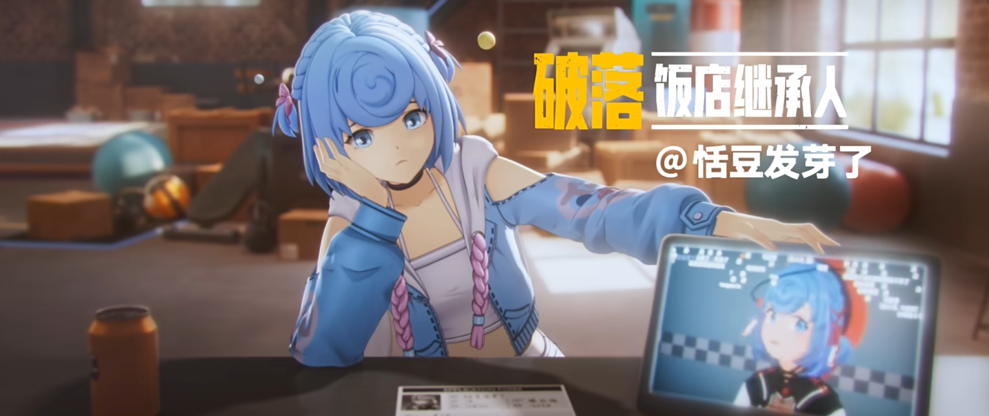 虚环虚拟主播角色介绍及人气VTuber全解析