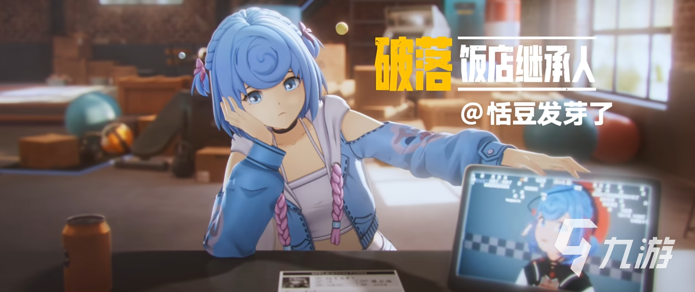 虚环虚拟主播角色介绍及人气VTuber全解析