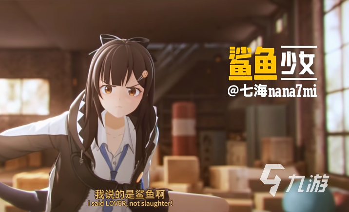 虚环是哪家公司开发的?出自哪个游戏工作室