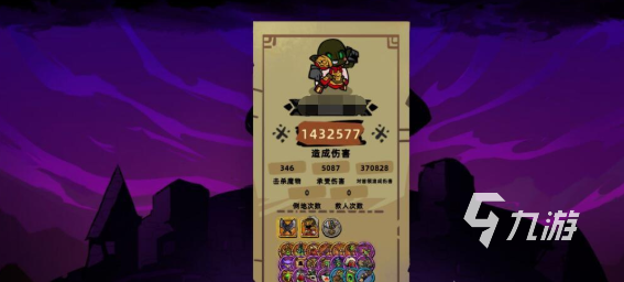 失落城堡2难度调整方法及噩梦难度开启教程