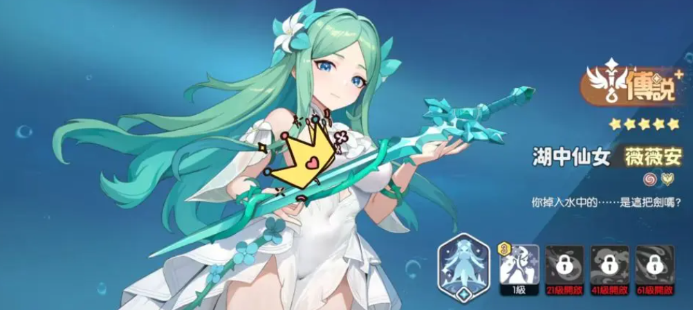 龙魂旅人薇薇安最强阵容搭配推荐及实战思路