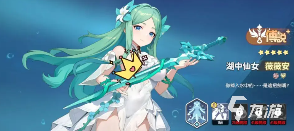 龙魂旅人薇薇安最强阵容搭配推荐及实战思路