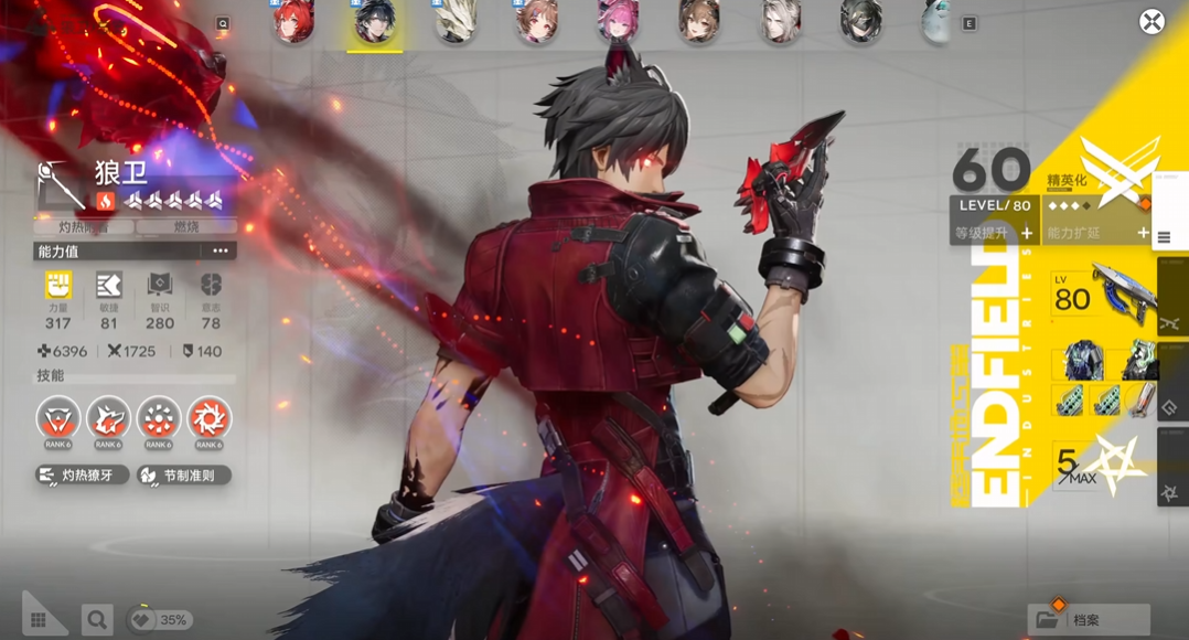 明日方舟终末地是网络游戏还是单机游戏