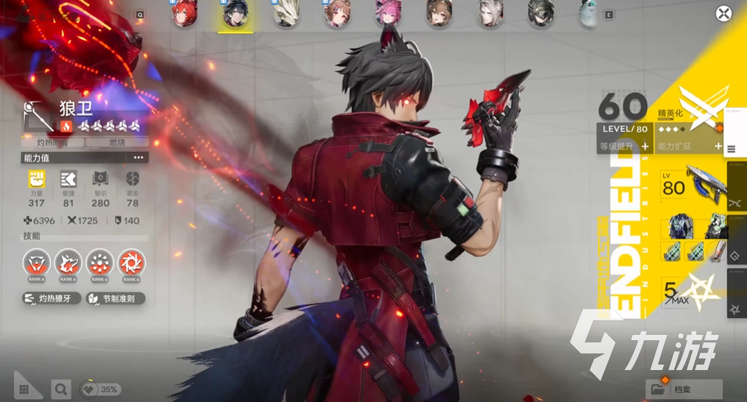 明日方舟终末地是网络游戏还是单机游戏