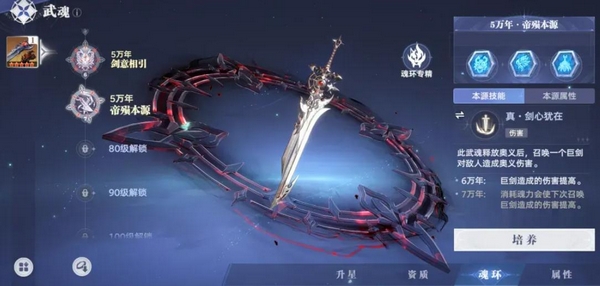 斗罗大陆猎魂世界1.5版本炽羽祥年玩法详解与更新前瞻