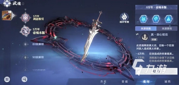 斗罗大陆猎魂世界1.5版本炽羽祥年玩法详解与更新前瞻