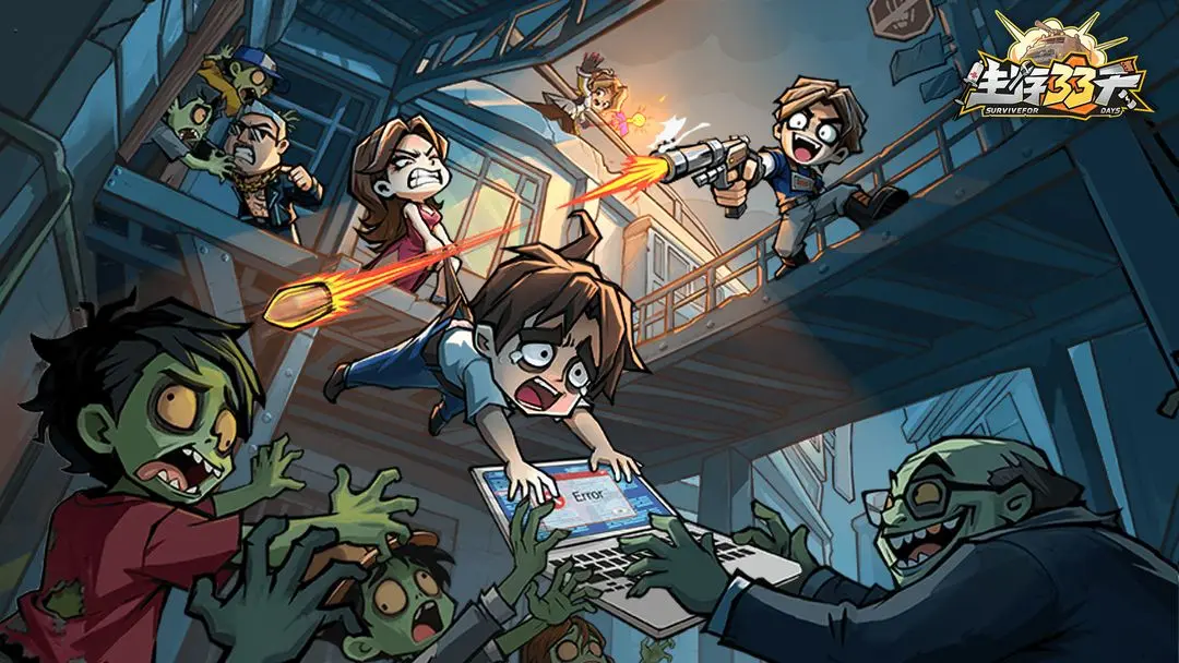 生存33天宝箱获取方法与详细攻略