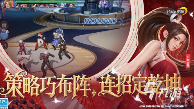 全明星觉醒最强角色排行榜及详细角色介绍