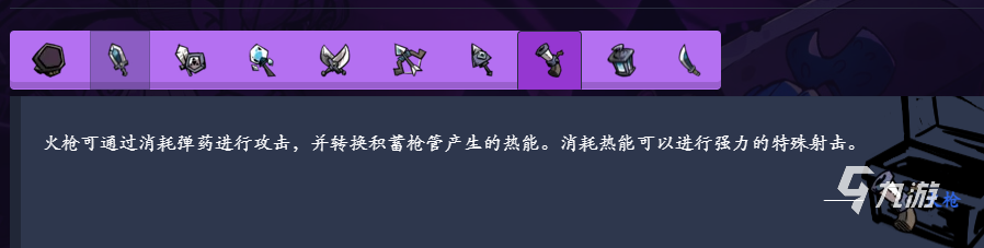 失落城堡2火枪武器强度评测与实战技巧分析