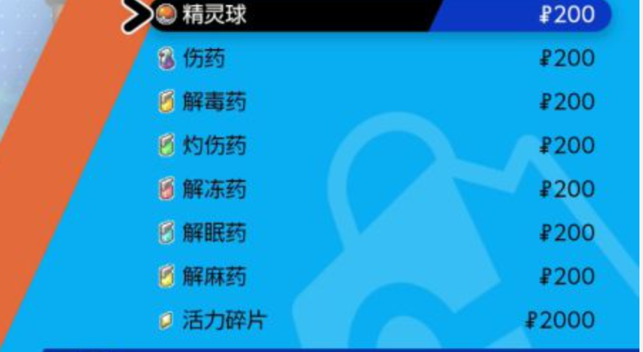 宠物集结精灵球购买方法与高效获取技巧攻略