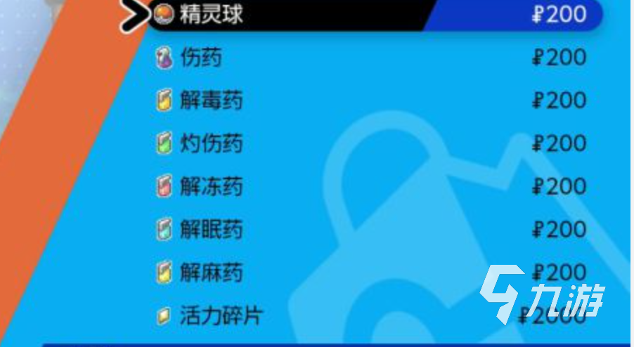 宠物集结精灵球购买方法与高效获取技巧攻略