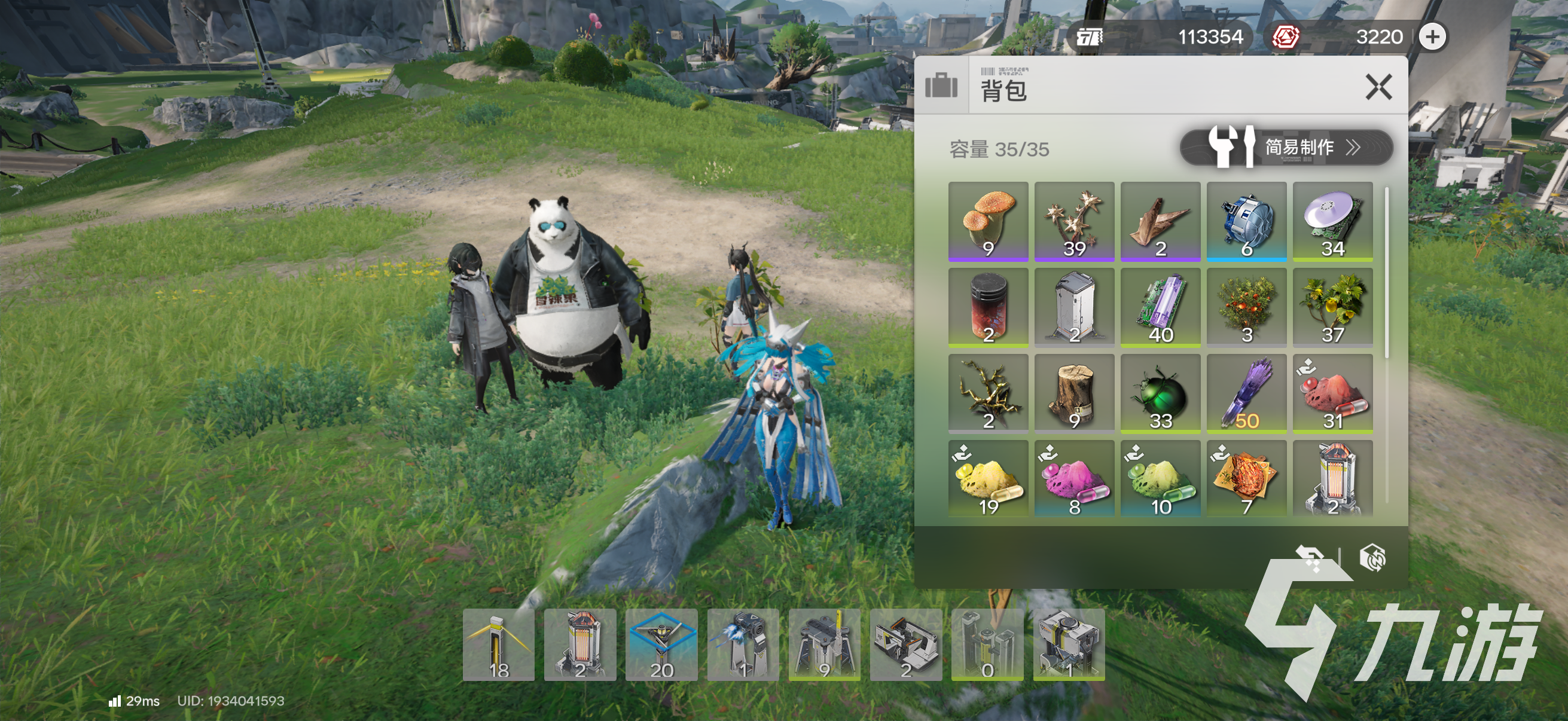 明日方舟终末地荞愈胶囊制作方法详解