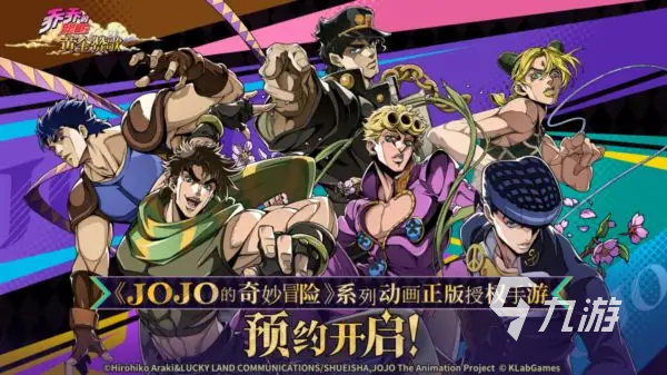 乔乔的奇妙冒险黄金赞歌是否需要氪金?游戏内付费内容详解