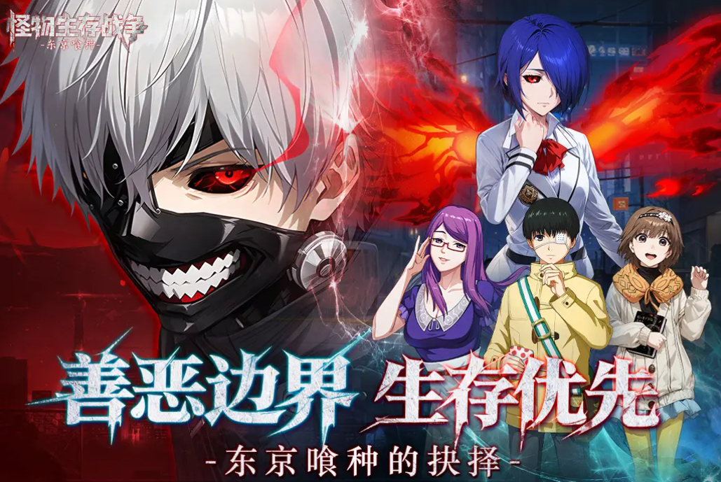 怪物生存战争角色强度排行榜及高性价比角色推荐