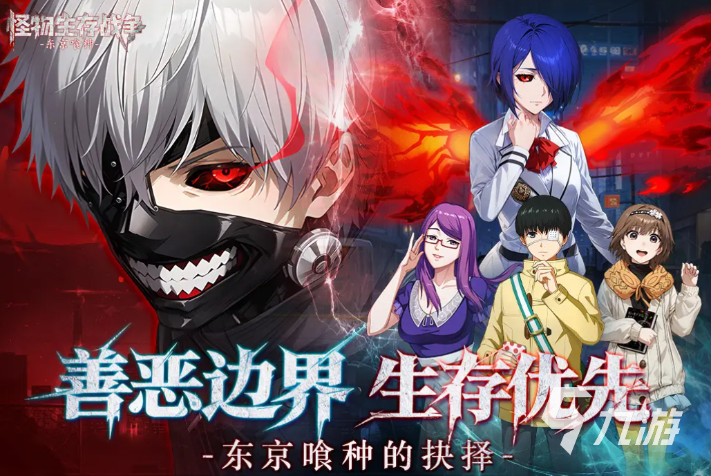 怪物生存战争角色强度排行榜及高性价比角色推荐