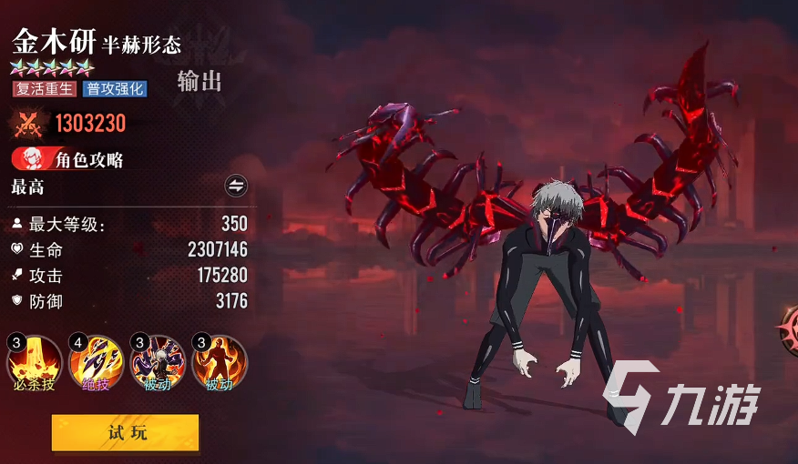 觉醒守卫之战T0角色排行榜及对决阵容推荐