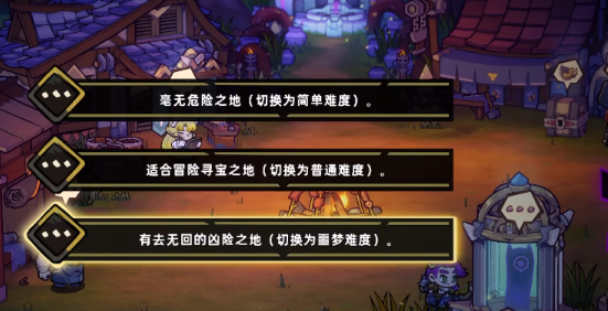 失落城堡2虚灵梦魇玩法选择指南：技能搭配与关卡应对策略