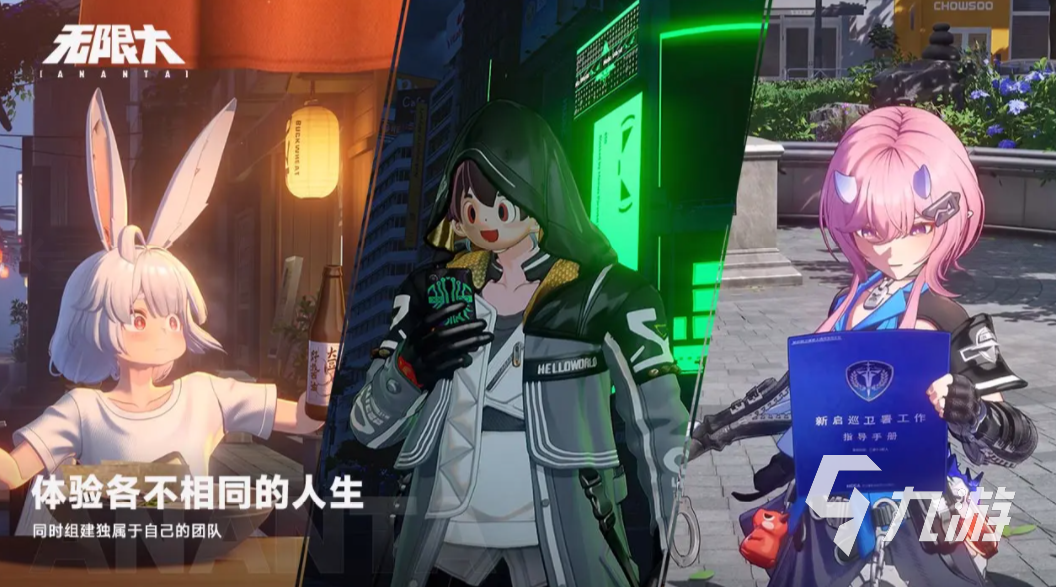 无限大公测时间公布:开放测试日期及预约方式