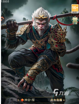 异兽灵境公测时间及预约方法详解