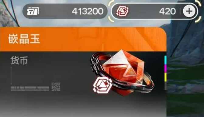 明日方舟终末地嵌晶玉获取方法大全