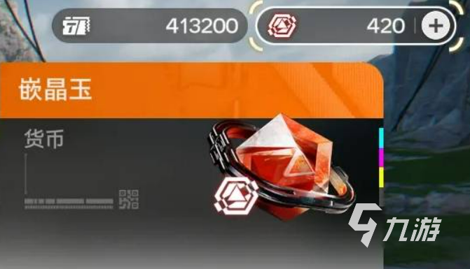 明日方舟终末地嵌晶玉获取方法大全