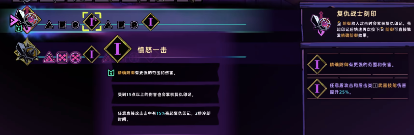 失落城堡2武器刻印全图鉴与实用搭配指南