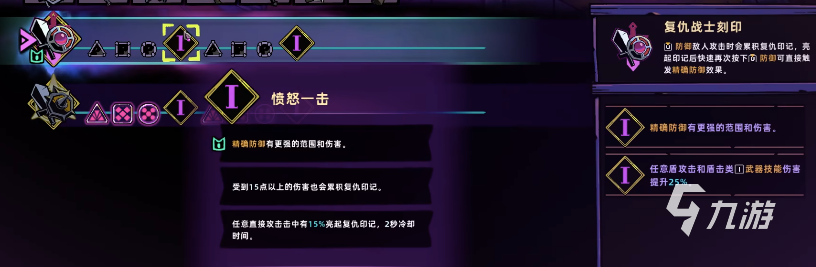 失落城堡2武器刻印全图鉴与实用搭配指南