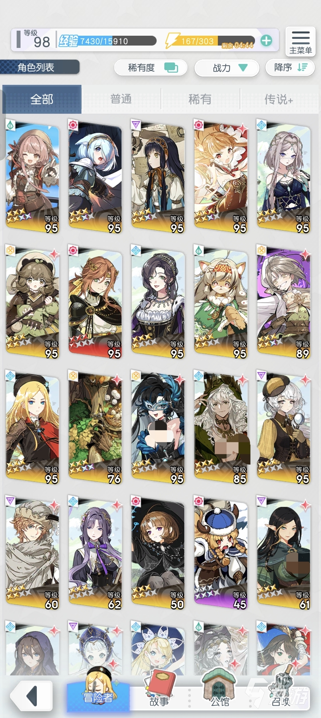 晴空双子天赋搭配与实战玩法详解