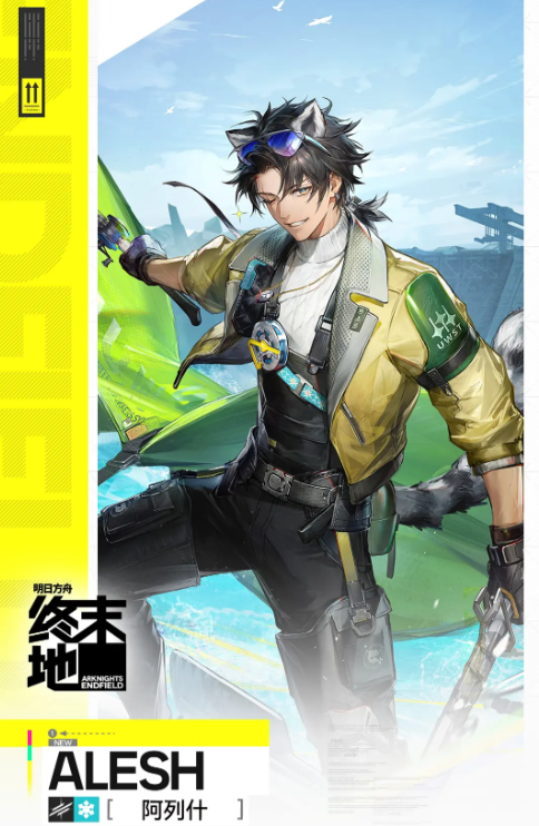 明日方舟终末地阿列什角色强度评测与实战表现分析