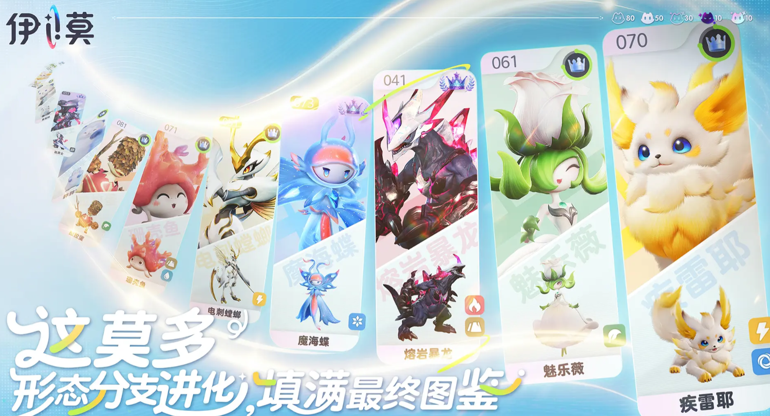 伊莫上线时间是什么时候？详细解答伊莫正式发布日期