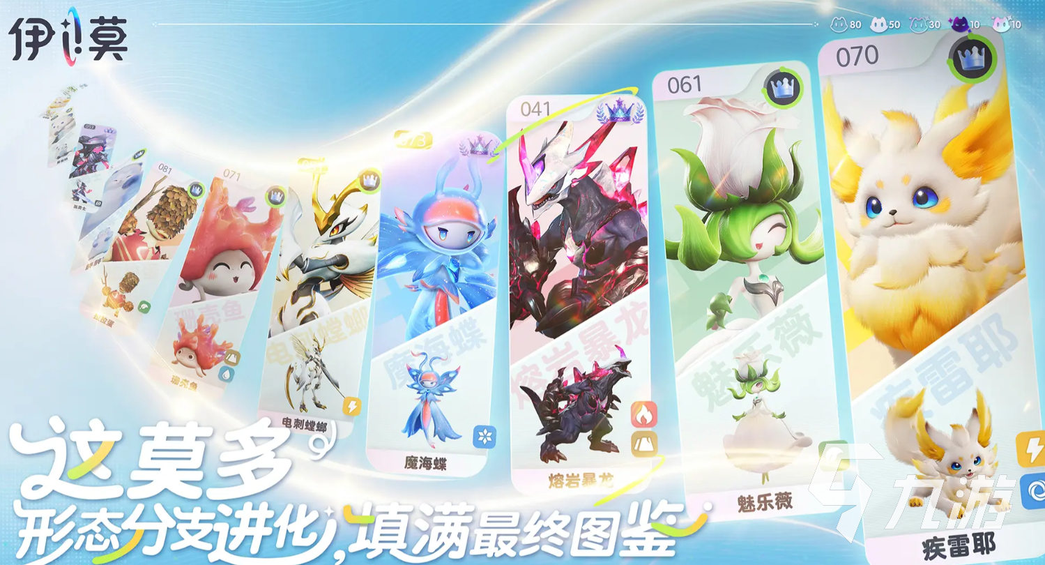 伊莫上线时间是什么时候?详细解答伊莫正式发布日期