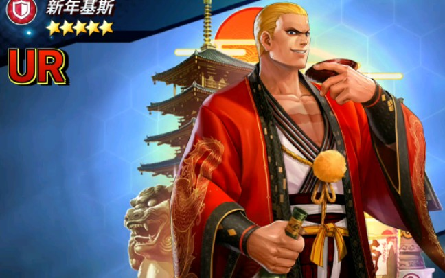 全明星觉醒吉斯强度评测与实战表现分析