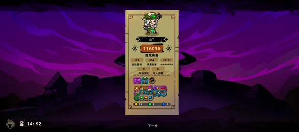 失落城堡2最低配置和推荐配置要求一览