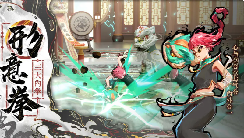 武道风云手游极致爆发流玩法攻略：高爆发输出角色搭配与技能连招技巧