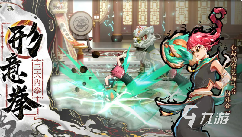 武道风云手游极致爆发流玩法攻略:高爆发输出角色搭配与技能连招技巧