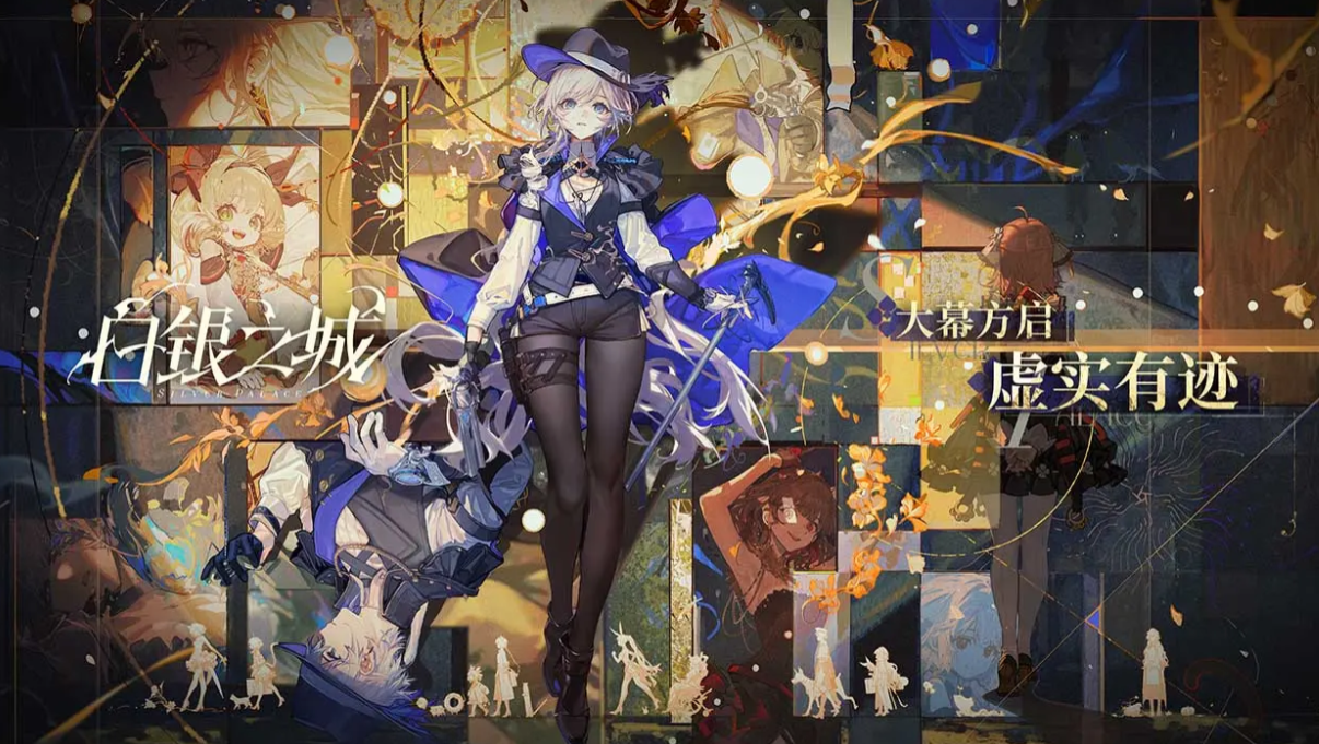 白银之城拉比林斯玩法详解：探索隐藏机制与高阶技巧