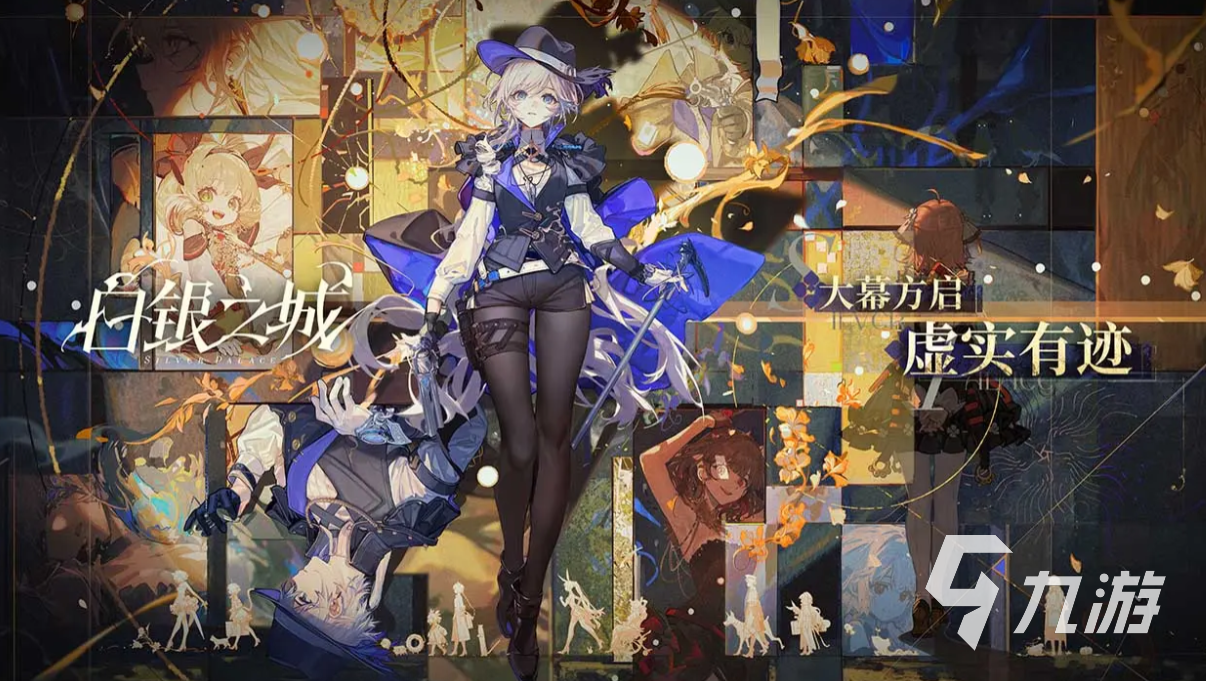 白银之城拉比林斯玩法详解:探索隐藏机制与高阶技巧